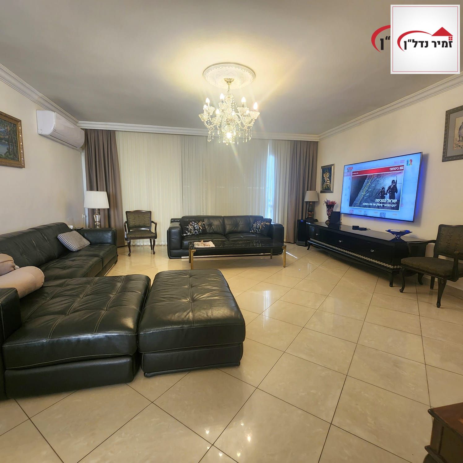 מהסמארטפון שלי